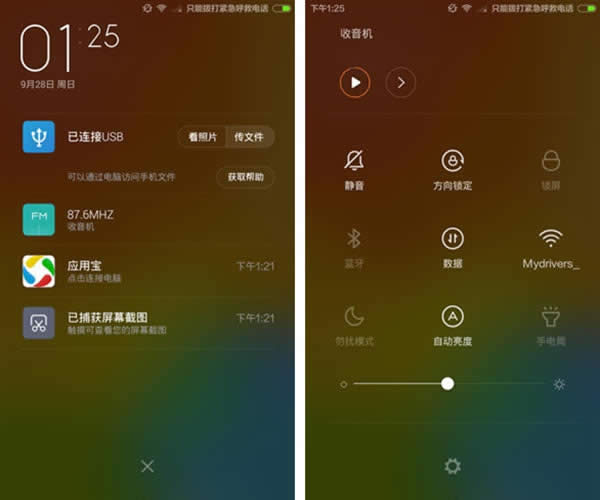 MIUI 6֪ͨ