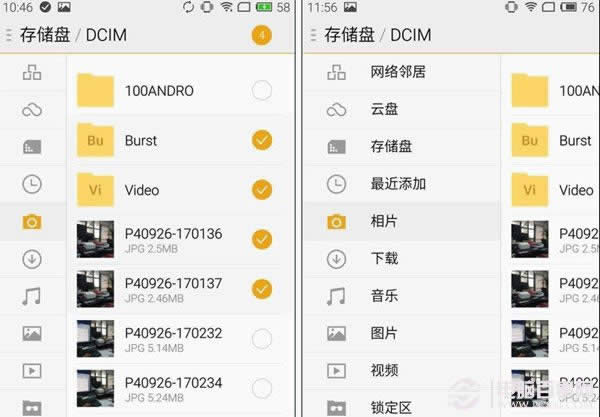 Flyme 4.0MIUI 6ȽĸЩ_ֻ