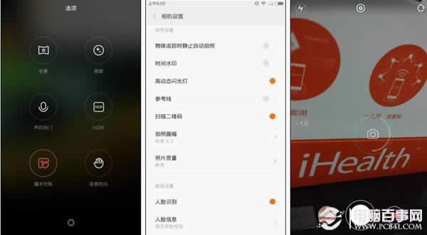 MIUI 6