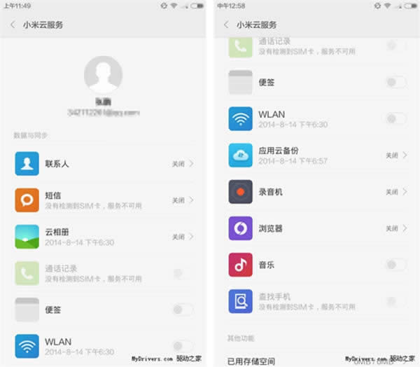 MIUI 6ͬ