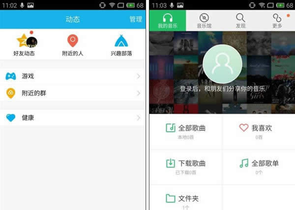 Flyme 4.0MIUI 6ȽĸЩ_ֻ