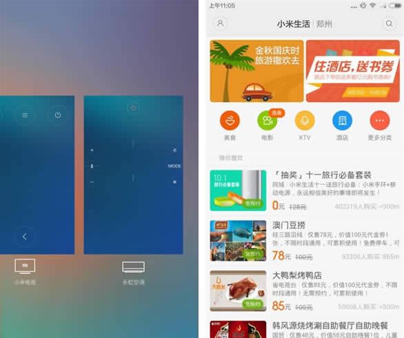 Flyme 4.0MIUI 6ȽĸЩ_ֻ