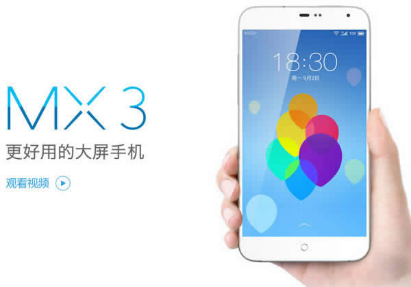 MX3Flyme4.0 