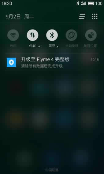 MX3ôFlyme4.0_ֻ