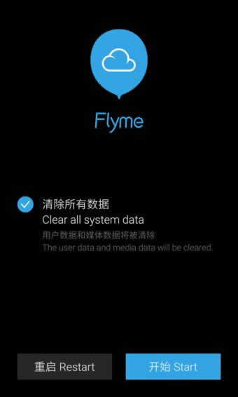 MX3ôFlyme4.0_ֻ