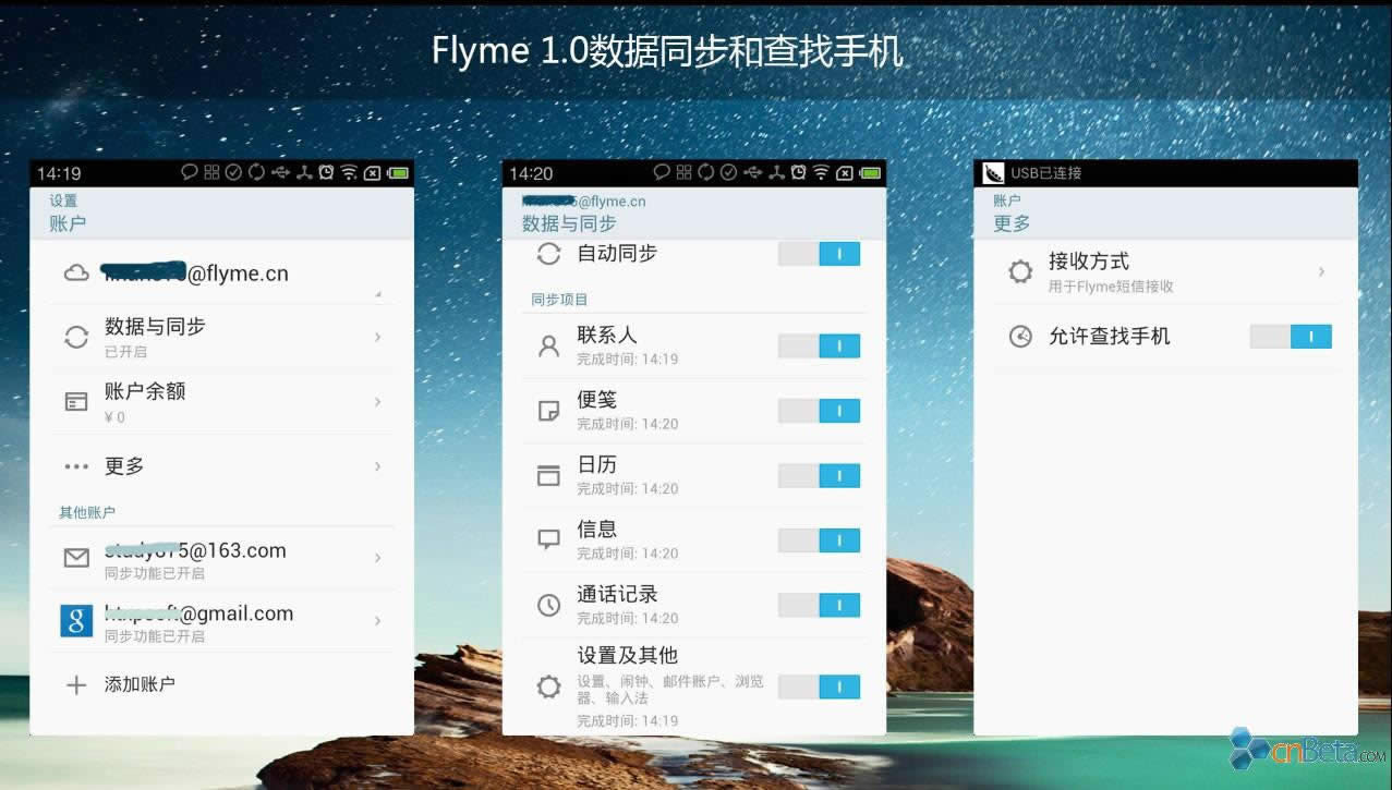 MX4Flyme OS UIҹ_׿ָ