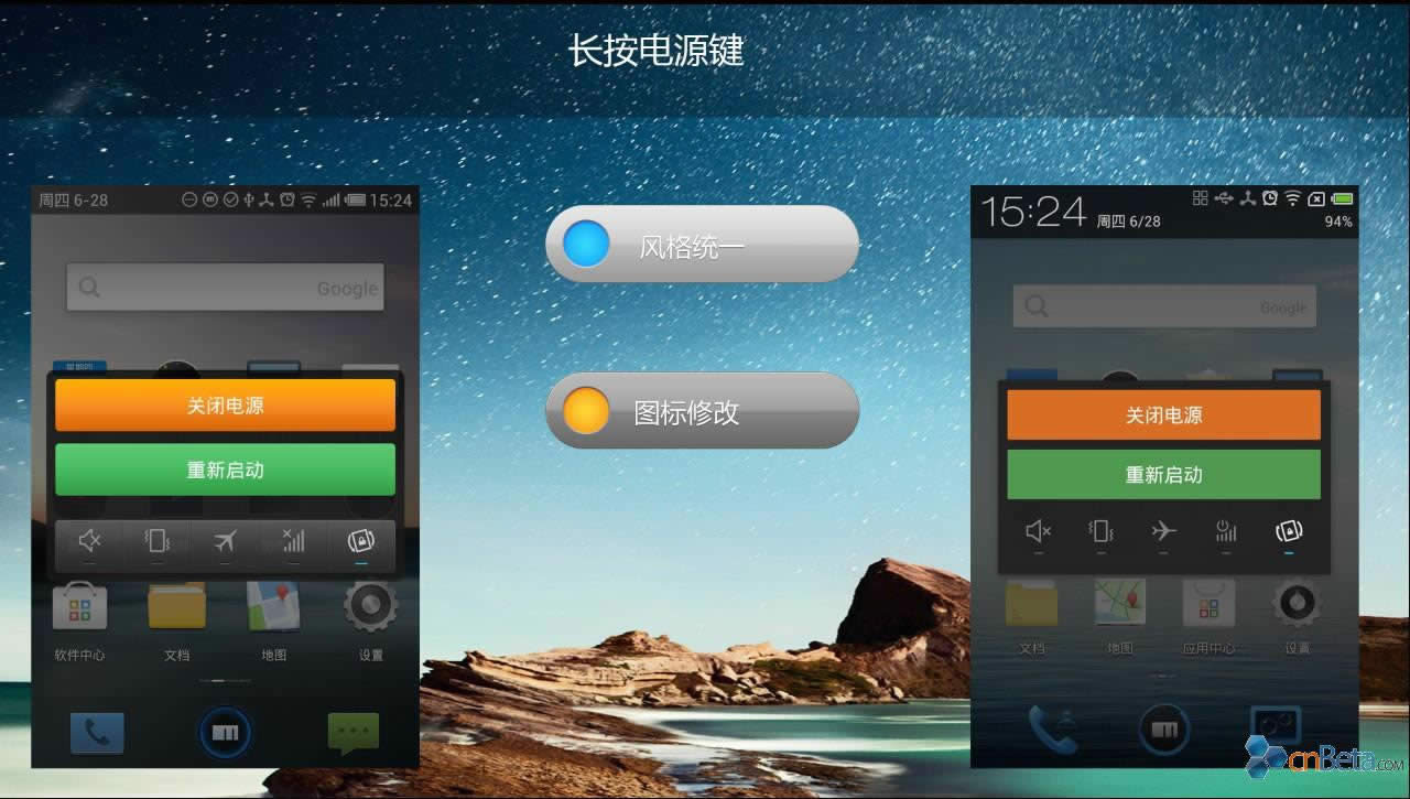 MX4Flyme OS UIҹ_׿ָ