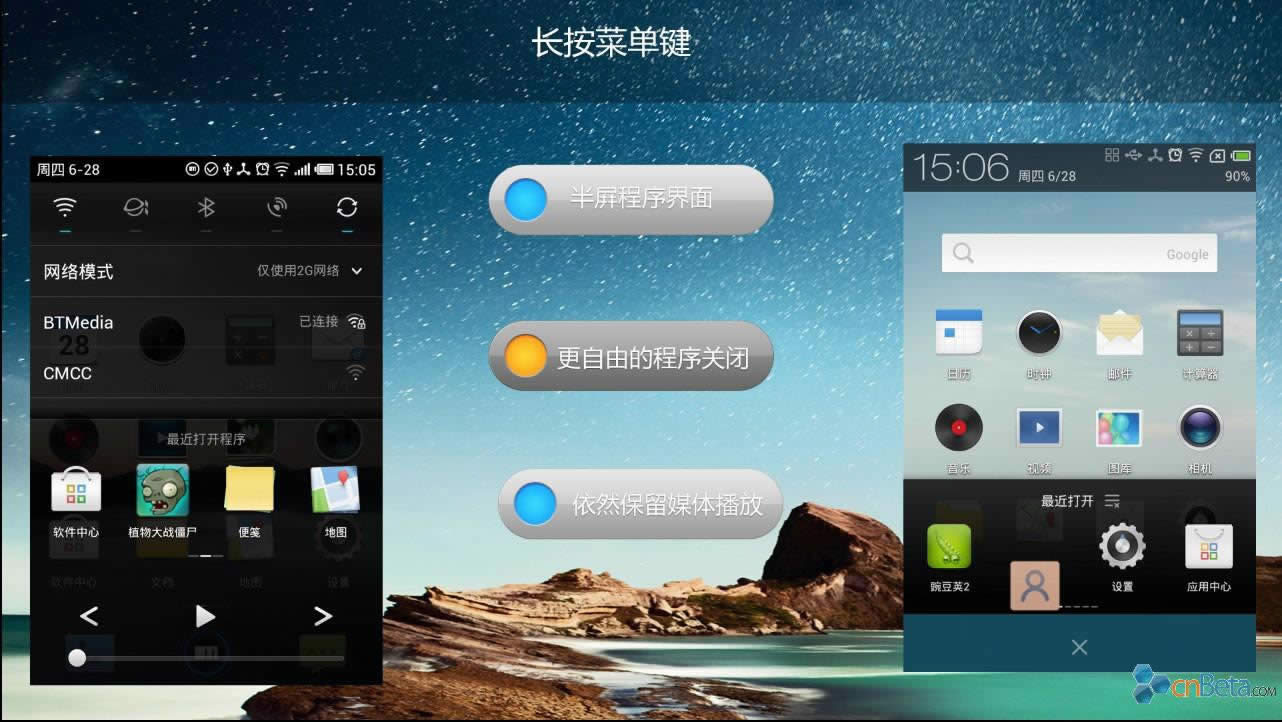 MX4Flyme OS UIҹ_׿ָ