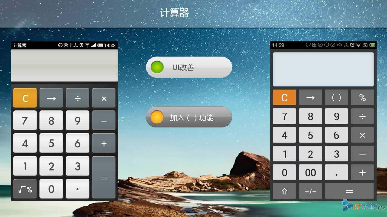 MX4Flyme OS UIҹ_׿ָ