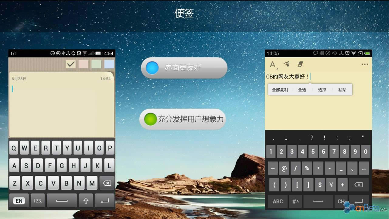 MX4Flyme OS UIҹ_׿ָ