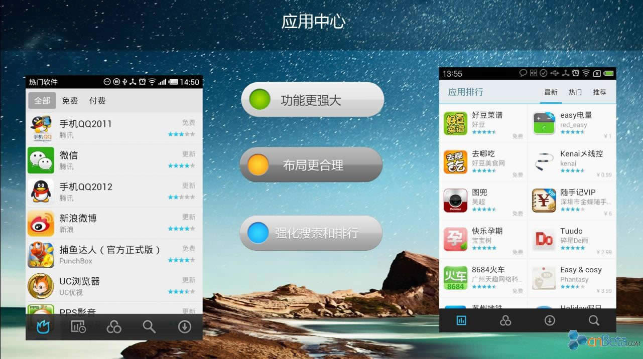 MX4Flyme OS UIҹ_׿ָ