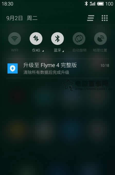 Flyme 4_ֻ