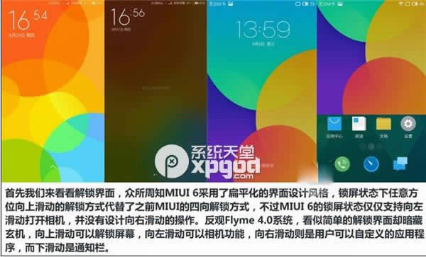 miui6flyme4.0ĸã 