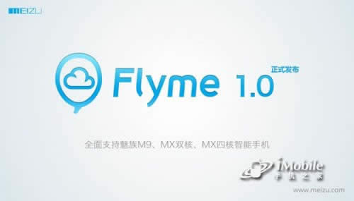 flyme