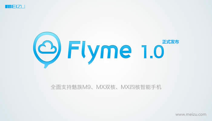 Flyme 1.0 for M9/MXʽ ̳