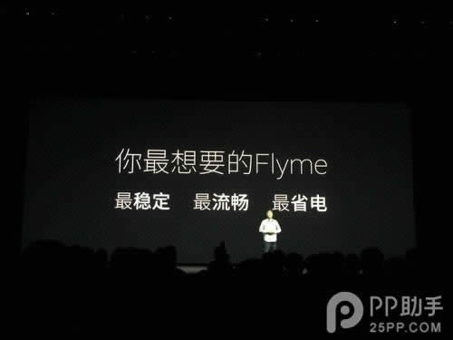 MX5ֱFlyme4.5ԭ׿5.0_ֻ