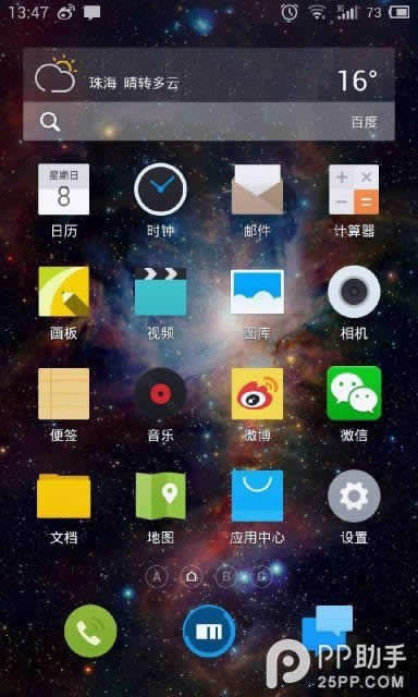 Flyme3.3 forMX3ʲôʱFlyme3.3 forMX3̼ʱ