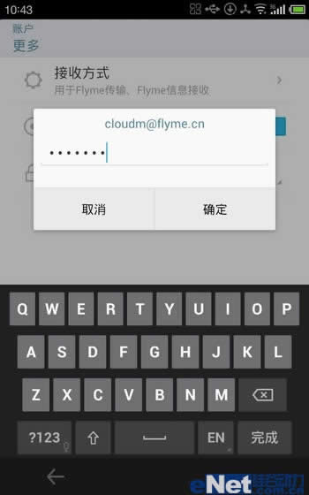 MX2 Flyme OS 2.0οROOTȨޣ