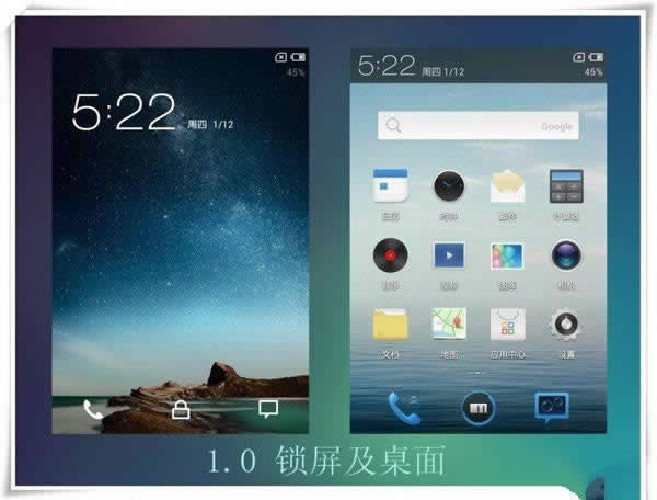 Flyme 6.0ԱFlyme 5ʲô 