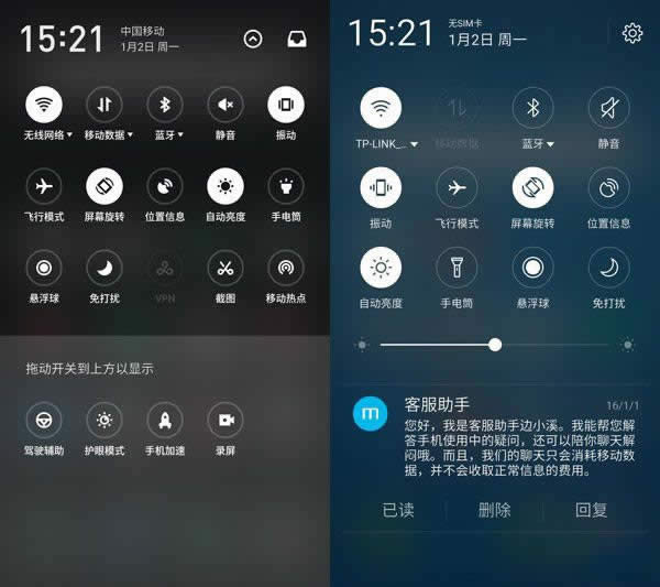 Flyme 6.0ȽFlyme 5ʲô_ֻ