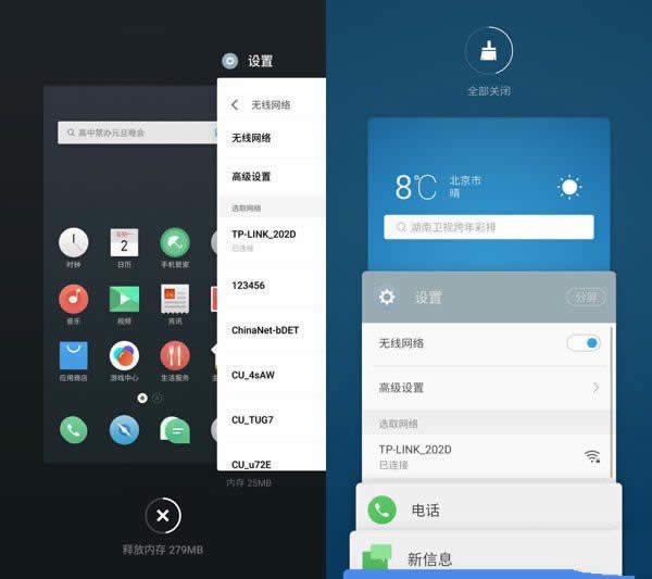 Flyme 6.0ȽFlyme 5ʲô_ֻ