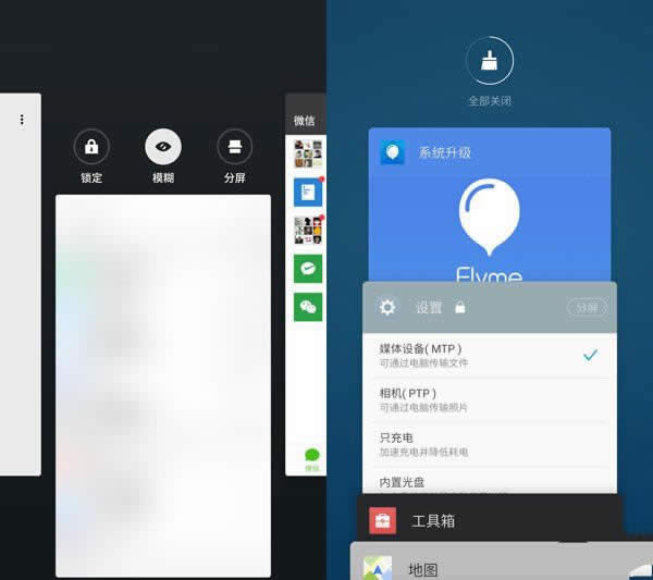 Flyme 6.0ȽFlyme 5ʲô_ֻ