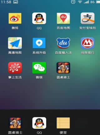 Flyme OS 3.7.3Aȶε_ֻ