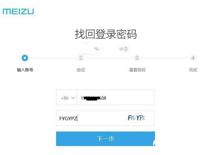 Flyme˻ô죿ֻ취