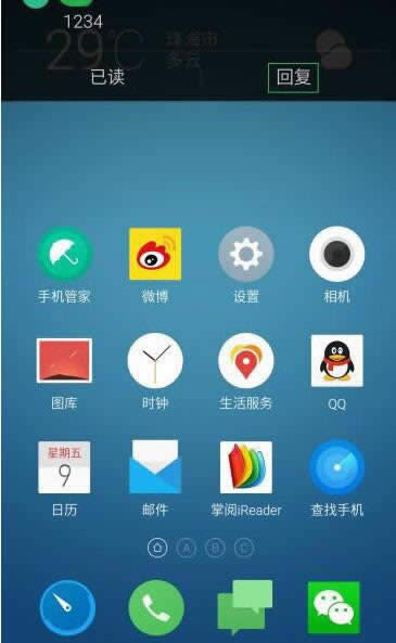 flyme5ϵͳСɷ ֻϵͳ¹ϸڻ