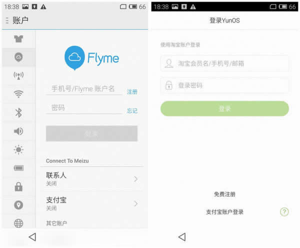 MX3 Flyme3.1 ̳ 