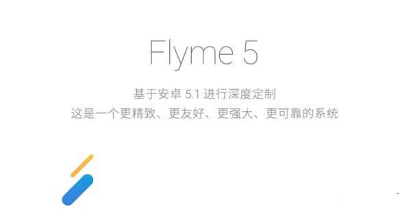 Flyme5Щ Flyme5֧Щֻ