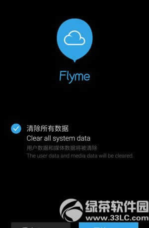 mx3ˢflyme4.0̳ mx3flyme4.04