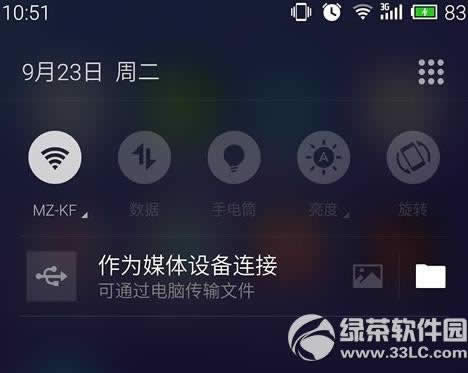 MX3ڰ׿4.4Flyme3.6.1A 