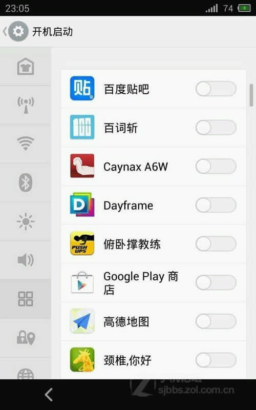 MX3 Flyme OS 3.2硢ĵķͼƬ2