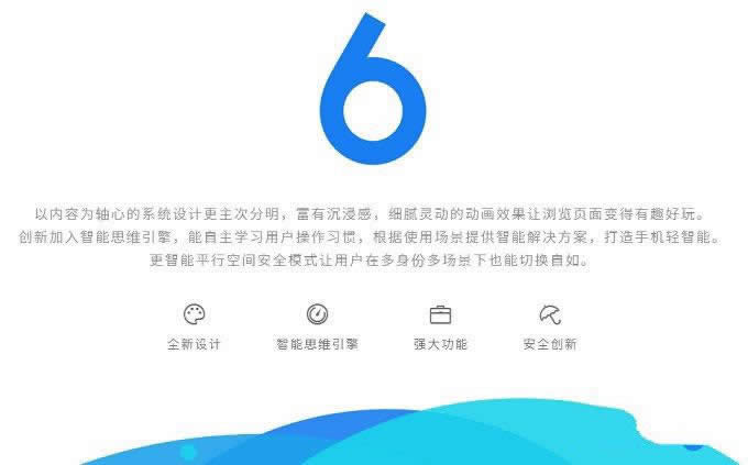 Flyme6ô Flyme6̵