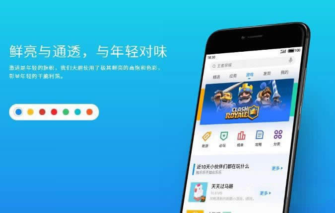 Flyme6ô Flyme6̵