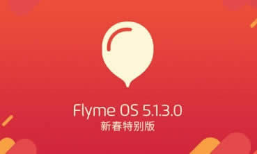 Flyme4Ź 