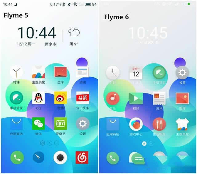 flyme6flyme5ʲôͬ Flyme6Flyme5Ա