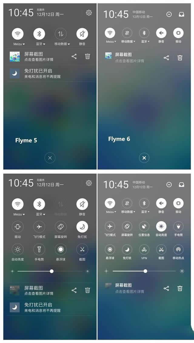 flyme6flyme5ʲôͬ Flyme6Flyme5Ա