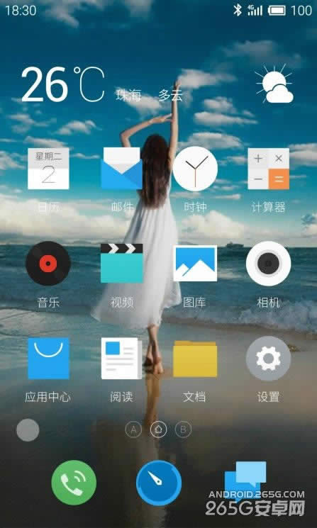 Flyme4.0üɺϼ_ֻ