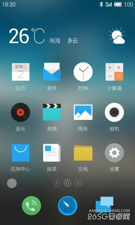 Flyme4.0üɺϼ_ֻ