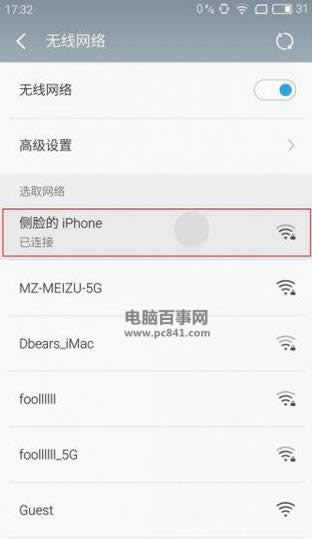 Flyme5ôwifi Flyme5鿴Wifi뷽