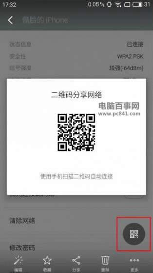 Flyme5ôwifi Flyme5鿴Wifi뷽