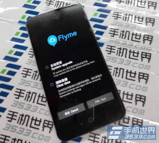 MX2Flyme3.2_ֻ