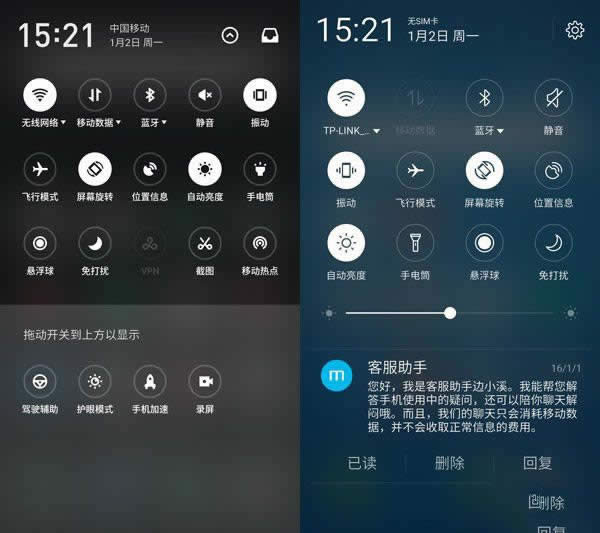 Flyme 6.0òãFlyme 6.0ȽFlyme 5_ֻ