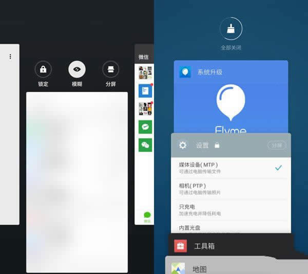 Flyme 6.0òãFlyme 6.0ȽFlyme 5_ֻ