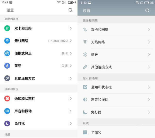 Flyme 6.0òãFlyme 6.0ȽFlyme 5_ֻ