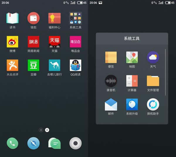 Flyme 6.0òãFlyme 6.0ȽFlyme 5_ֻ