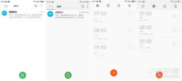 Flyme 6.0òãFlyme 6.0ȽFlyme 5_ֻ