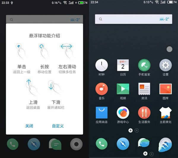 Flyme 6.0òãFlyme 6.0ȽFlyme 5_ֻ